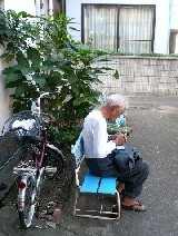 f:id:ohirune-manbou:20061229204635j:image