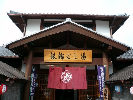f:id:ohirune-manbou:20080921150626j:image f:id:ohirune-manbou:20080921150626j:image