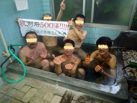 f:id:ohirune-manbou:20081213165523j:image f:id:ohirune-manbou:20081213165523j:image