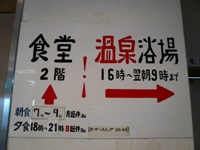 f:id:ohirune-manbou:20090315214854j:image