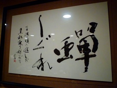 f:id:ohirune-manbou:20091212003219j:image