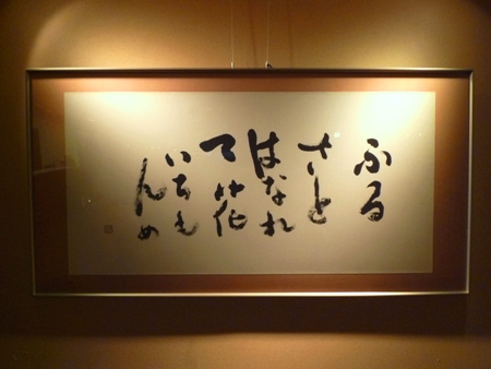 f:id:ohirune-manbou:20100211195227j:image
