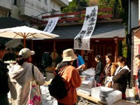 f:id:ohirune-manbou:20120120230714j:image