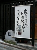 f:id:ohirune-manbou:20120120231643j:image