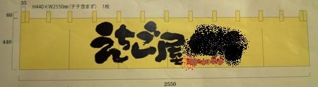 f:id:ohirune-manbou:20120420222135j:image