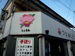 f:id:ohirune-manbou:20121028190736j:image