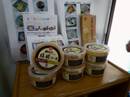 f:id:ohirune-manbou:20121028190830j:image