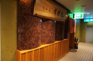 f:id:ohirune-manbou:20160529201742j:image