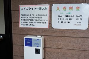 f:id:ohirune-manbou:20160608221940j:image