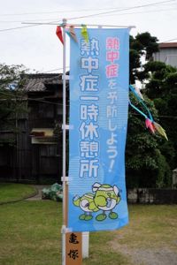 f:id:ohirune-manbou:20160724211103j:image