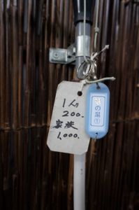 f:id:ohirune-manbou:20161130215420j:image