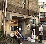 f:id:ohirune-manbou:20170210223636j:image