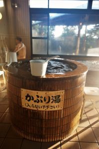 f:id:ohirune-manbou:20171023233933j:image