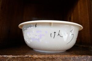 f:id:ohirune-manbou:20171101222940j:image