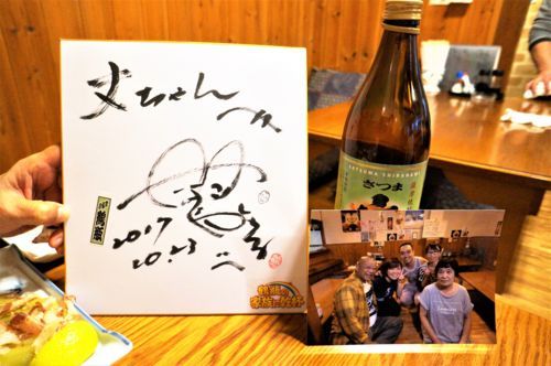 f:id:ohirune-manbou:20180121113948j:image f:id:ohirune-manbou:20180121113948j:image