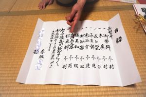 f:id:ohirune-manbou:20180126230653j:image