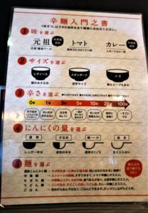 f:id:ohirune-manbou:20180218004151j:image
