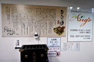 f:id:ohirune-manbou:20180325002940j:image