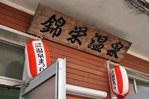 f:id:ohirune-manbou:20180405235212j:image