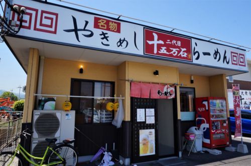 f:id:ohirune-manbou:20180512011639j:image