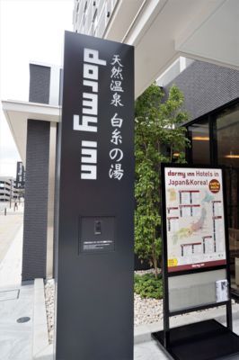 f:id:ohirune-manbou:20180519003024j:image