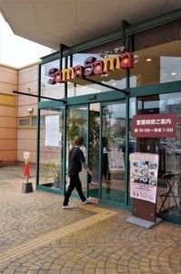 f:id:ohirune-manbou:20180519003030j:image