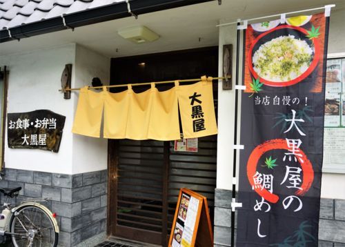 f:id:ohirune-manbou:20180623222932j:image f:id:ohirune-manbou:20180623222932j:image