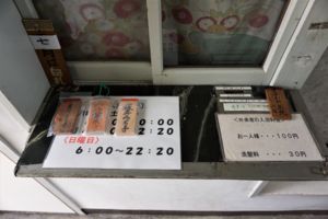 f:id:ohirune-manbou:20180701000605j:image