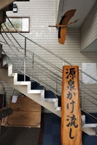 f:id:ohirune-manbou:20180708213642j:image