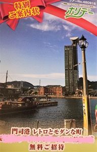f:id:ohirune-manbou:20180808230809j:image