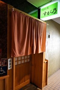 f:id:ohirune-manbou:20180826211119j:image