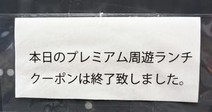 f:id:ohirune-manbou:20180917185349j:image