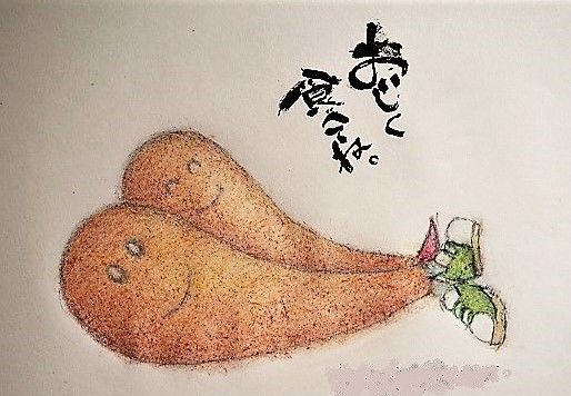 f:id:ohirune-manbou:20180928175657j:image f:id:ohirune-manbou:20180928175657j:image