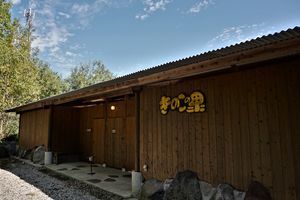 f:id:ohirune-manbou:20181008211641j:image