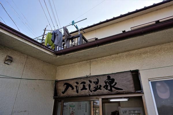 f:id:ohirune-manbou:20181024222446j:image