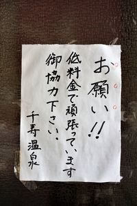 f:id:ohirune-manbou:20181117215649j:image