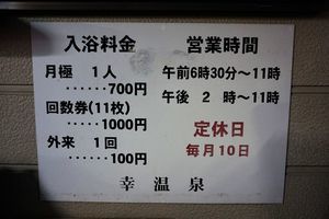 f:id:ohirune-manbou:20181207203729j:image f:id:ohirune-manbou:20181207203729j:image