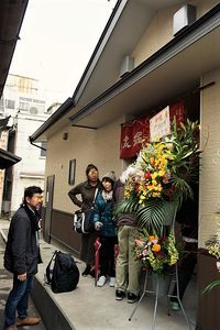 f:id:ohirune-manbou:20181212205944j:image