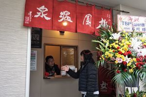 f:id:ohirune-manbou:20181212205945j:image