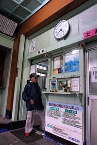 f:id:ohirune-manbou:20181220134404j:image