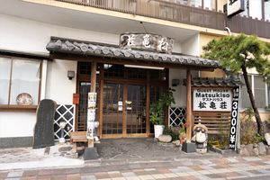 f:id:ohirune-manbou:20181222232108j:image