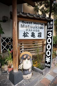 f:id:ohirune-manbou:20181222232109j:image