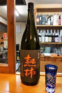 f:id:ohirune-manbou:20190110230854j:image f:id:ohirune-manbou:20190110230854j:image