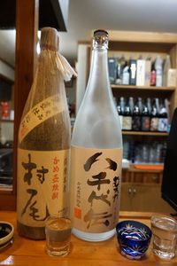 f:id:ohirune-manbou:20190110230855j:image