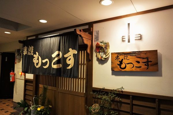 f:id:ohirune-manbou:20190110230858j:image f:id:ohirune-manbou:20190110230858j:image