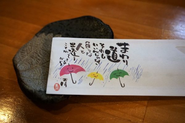 f:id:ohirune-manbou:20190110230859j:image f:id:ohirune-manbou:20190110230859j:image