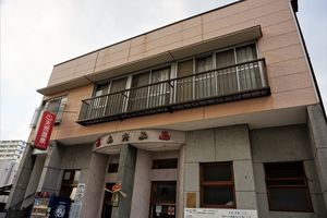 f:id:ohirune-manbou:20190110230900j:image f:id:ohirune-manbou:20190110230900j:image