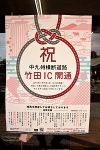 f:id:ohirune-manbou:20190125130042j:image