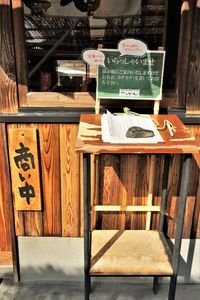 f:id:ohirune-manbou:20190125130045j:image