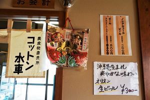 f:id:ohirune-manbou:20190125130049j:image f:id:ohirune-manbou:20190125130049j:image